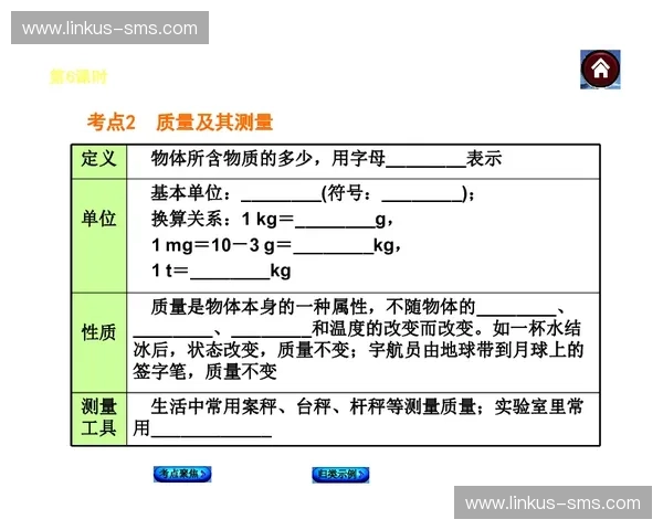 探究运动补给胶在提升耐力与恢复表现中的关键作用与应用策略研究