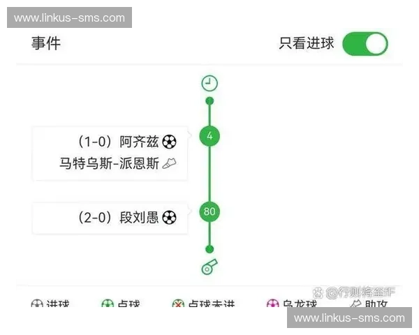 客场因素对比赛结果的影响及球队应对策略分析
