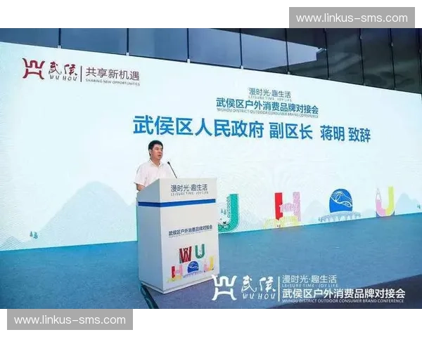 体育生态圈驱动城市消费升级与全民健康融合发展创新模式研究 体育生态圈驱动城市消费升级与全民健康融合发展创新模式研究